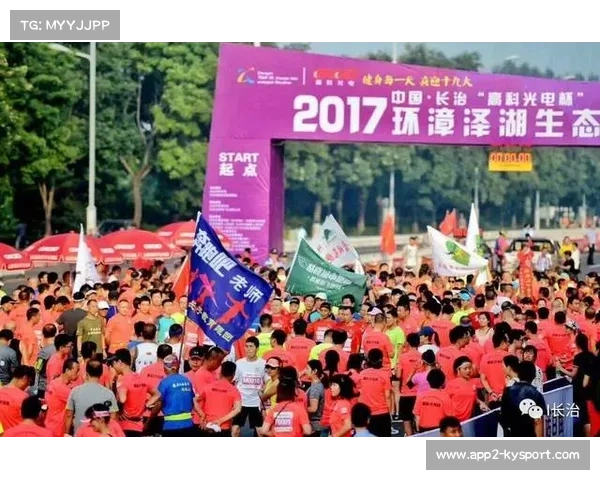 2025全国竞走单项赛第4站补充通知发布 赛程安排及报名细则详解 2025全国竞走单项赛第4站补充通知发布 赛程安排及报名细则详解