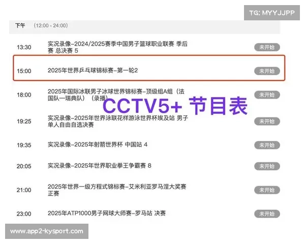 CCTV5直播全运会女子手球小组赛山东对香港精彩对决再掀激情战幕 CCTV5直播全运会女子手球小组赛山东对香港精彩对决再掀激情战幕