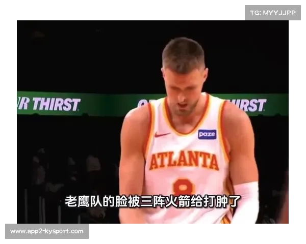 新赛季老鹰队需提升防守水平以弥补上赛季防守表现最差的短板 新赛季老鹰队需提升防守水平以弥补上赛季防守表现最差的短板