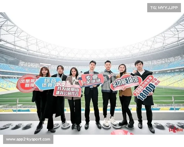 体育综合体驱动城市发展，凤凰山体育公园成成功案例