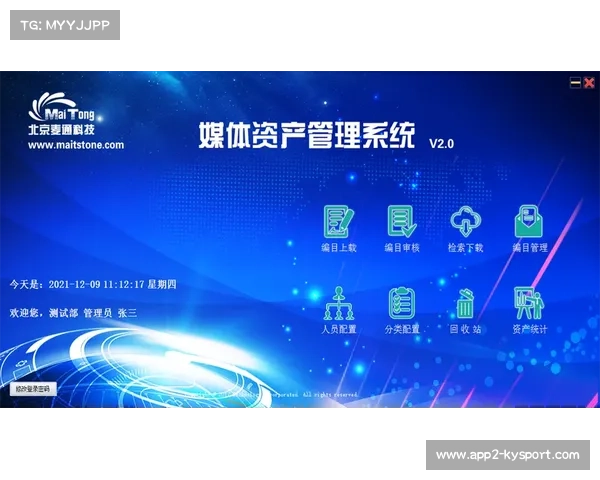 云平台统一管理媒体资产，促进内容资源共享